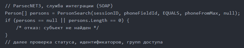 шаг_2.png